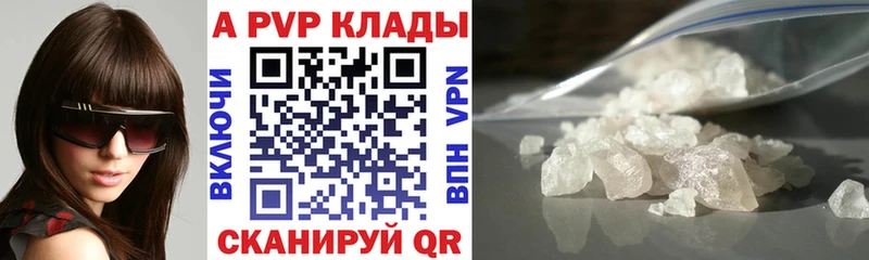 где купить   Арамиль  Alpha-PVP крисы CK 