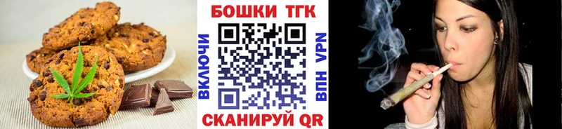 закладка  Арамиль  Еда ТГК марихуана 