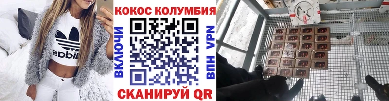 COCAIN VHQ  Арамиль 
