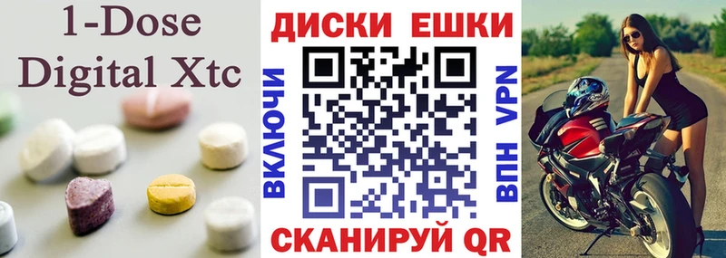 ЭКСТАЗИ 250 мг  Арамиль 