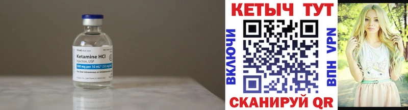 цены   Арамиль  КЕТАМИН ketamine 