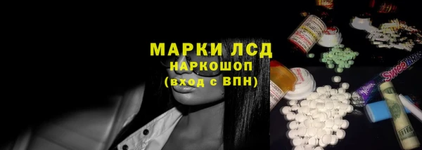 альфа пвп Алексин