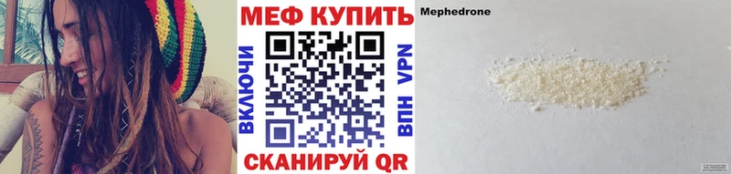 Меф mephedrone  KRAKEN ТОР  Арамиль 