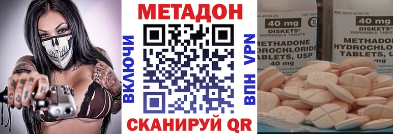 KRAKEN ТОР  Арамиль  Метадон мёд  закладки 