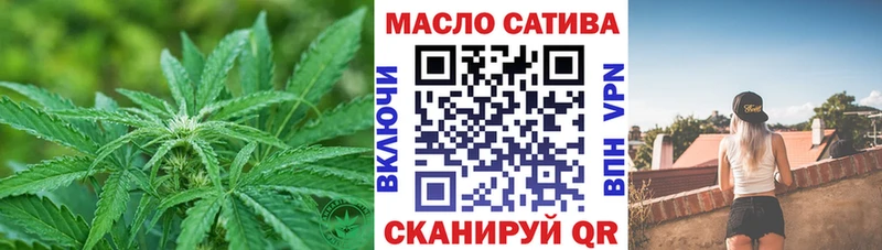 магазин наркотиков Арамиль дарк нет состав Дистиллят ТГК концентрат
