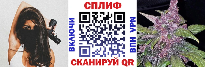 Канабис Ganja  купить наркотики сайты  МЕГА вход  Арамиль 